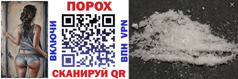 где найти   blacksprut зеркало  АМФЕТАМИН Розовый  Ветлуга 