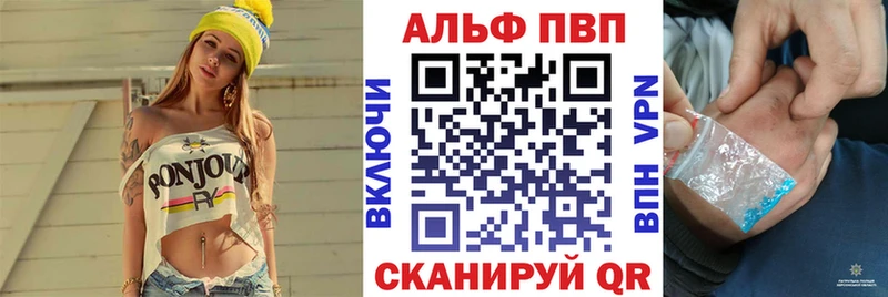 хочу   Ветлуга  A-PVP СК КРИС 