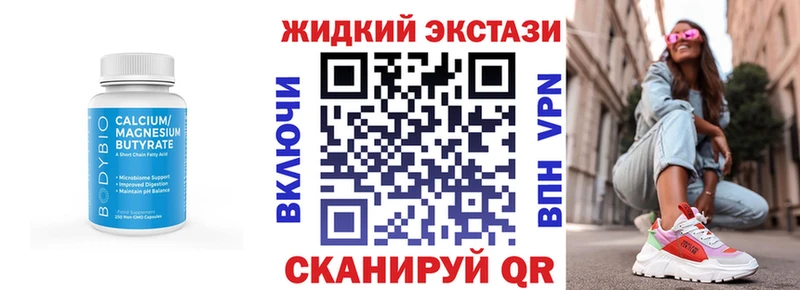 Бутират 1.4BDO Ветлуга