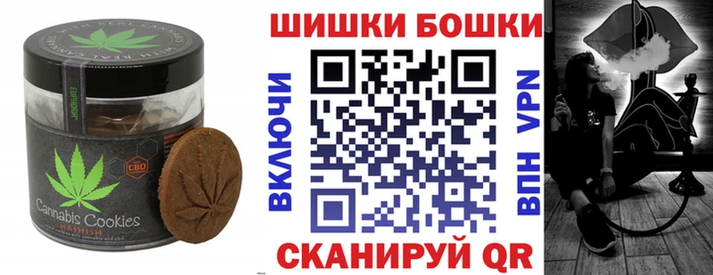 где купить наркоту  Ветлуга  Cannafood марихуана 