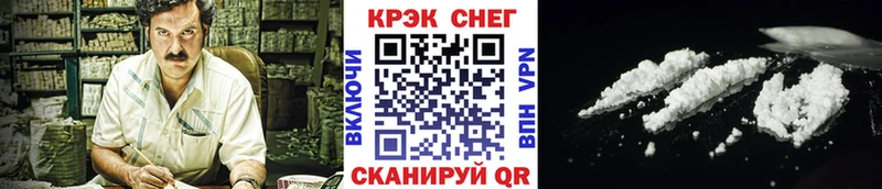 COCAIN Эквадор купить Ветлуга