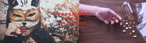 МДМА Балахна