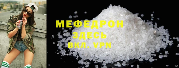 амфетамин Белокуриха
