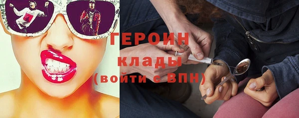 МДМА Балахна