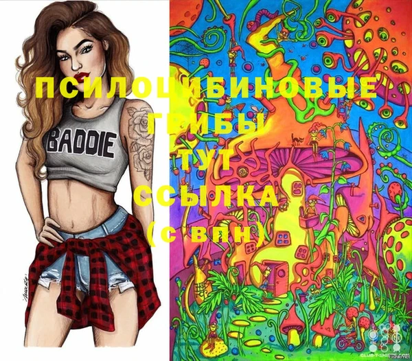МДМА Балахна