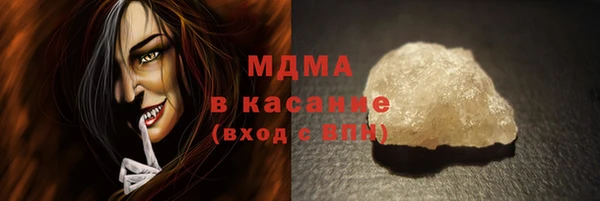 дмт Беломорск