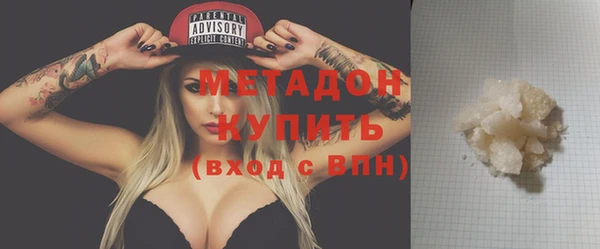 амфетамин Белокуриха