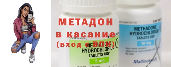 амфетамин Белокуриха