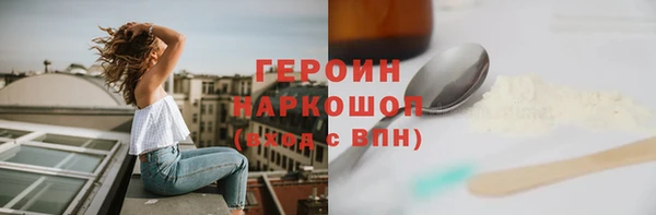 амфетамин Белокуриха