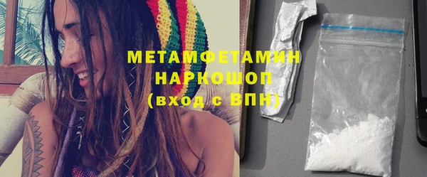 амфетамин Белокуриха