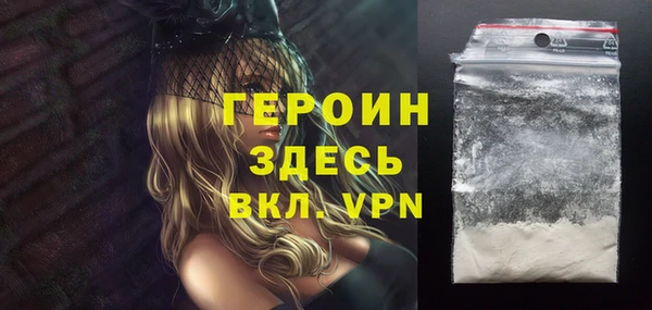 амфетамин Белокуриха