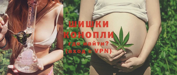 МДМА Балахна