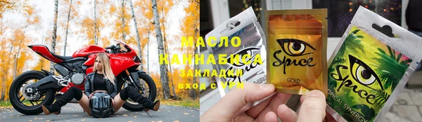 МДМА Балахна
