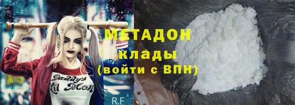 амфетамин Белокуриха