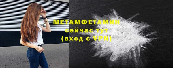 амфетамин Белокуриха