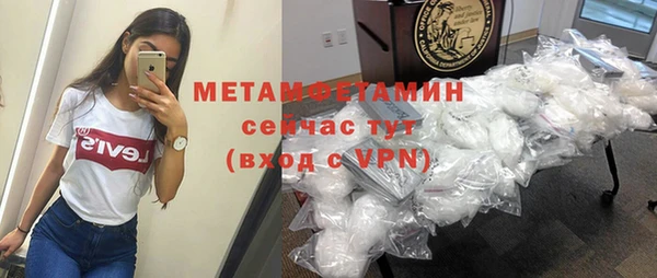 дмт Беломорск