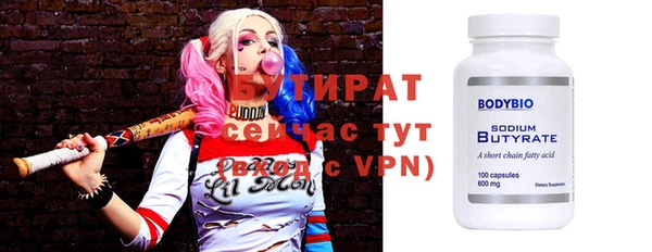 крисы Белоозёрский