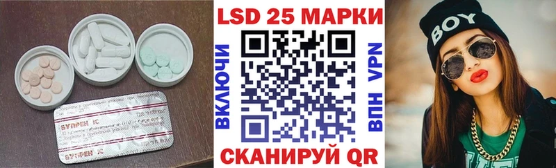 blacksprut ссылки  Ветлуга  Лсд 25 экстази кислота  где продают наркотики 