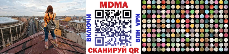 MEGA зеркало  Ветлуга  МДМА crystal 