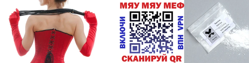 цены наркотик  Ветлуга  Мефедрон мука 