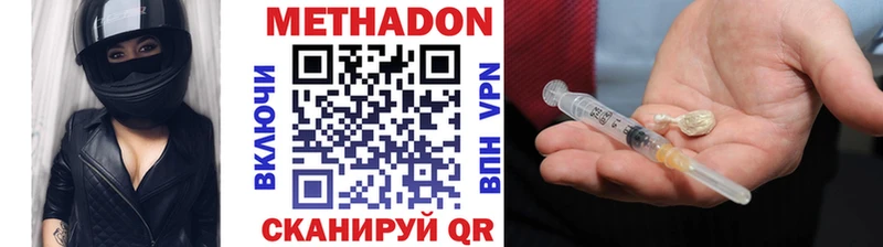 ОМГ ОМГ как войти  Ветлуга  Метадон кристалл 