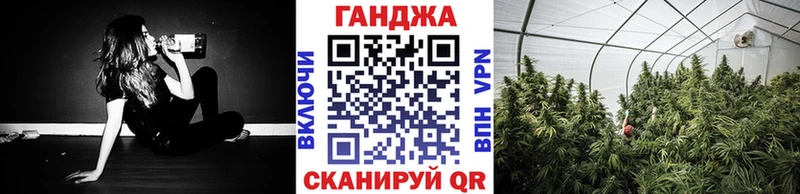 Марихуана план  Ветлуга 